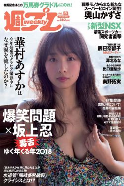 日本和搜子同居的日子2