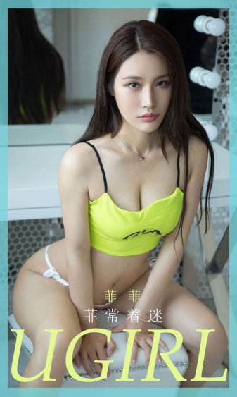 艳欲丰满美女hd