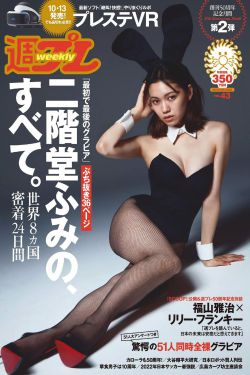 石原莉奈电影