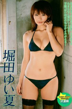 一个妈妈的女儿5中文字幕