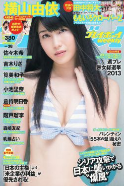 jav111